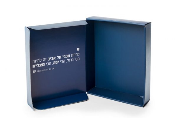 מוצרי קידום מכירות